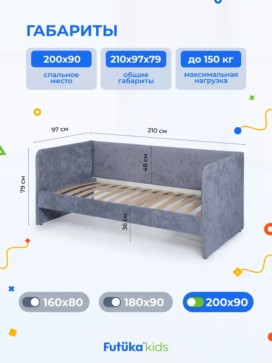 Диван - кровать Лило 200х90 см ткань Небби фото 4